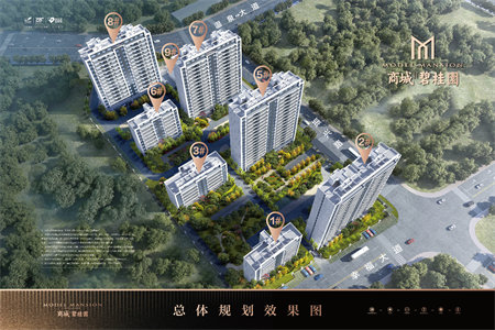 城西供销公寓3室2厅1卫74.8万95m2毛坯房出售